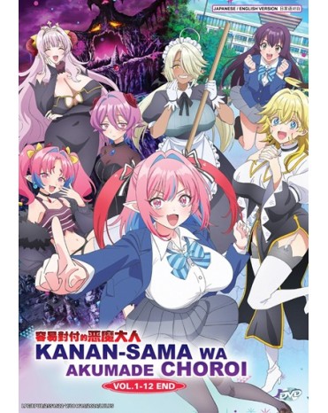 ENG DUB * KANAN-SAMA WA AKUMADE CHOROI VOL.1-12 END